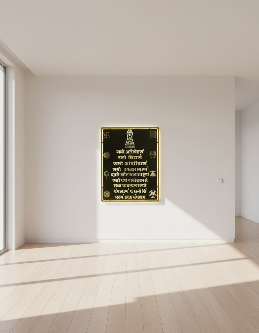 Decorative plaque with gold text and symbols on a black background
