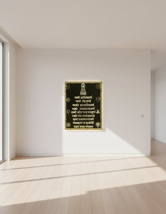 Decorative plaque with gold text and symbols on a black background